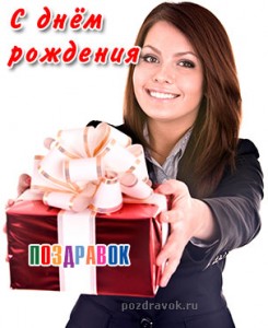 картинки с днем рождения